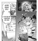 중기사) 주인공 파티 은근 환상종임
