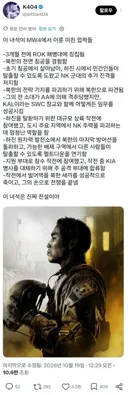 외국인등도 경악하는 콜옵 이등병 업적.jpg