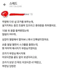 조카 폰빌려줬더니 부장님한테 하트 간 여자
