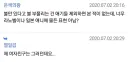불만 있다고 볼을 부풀린다고? 일본 애니 너무 많이 본 것 아니냐?