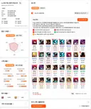 욕먹을 각오하고 렌 소신발언 해봄