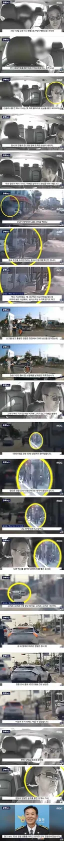 힘순찐 택시기사