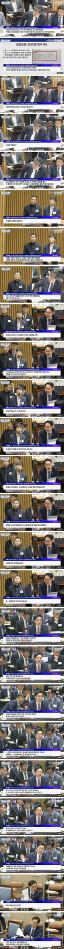 오세훈 한강버스 15억 뇌물사건 국정감사 근황