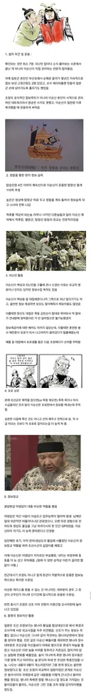 이순신이 항상 이겼던 이유