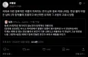 남초는 2차 창작 고로시를 하지 않는다