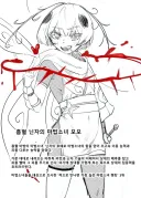 적으로 만나면 가장 싫은 마법소녀 랭킹 3위
