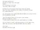 상점 턴 프랑스 폭도들에게 선물받은 한국인