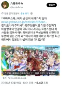 정답을 정해놓고 끼워맞추면 생기는 논리 구조