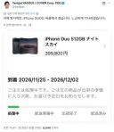 버튜버) 페코라 동료다