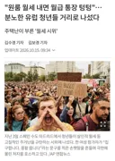전세 없애야한다는 분들 한국도 해외처럼 월세때문에