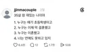 35살 참 재밌는 나이야