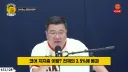 경향티비 : 코어 지지층 이탈? 전체의 3.5%에 불과