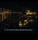 게임이 예언한 프랑스의 현재 혼란 jpg