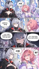 젠레스,AI)엘드레다: 레미엘 이모