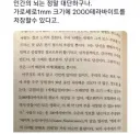 인간의 뇌의 치명적 단점.jpg
