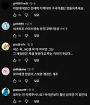 로아 렉카 안해서 쳐맞는 중인 유튜버... jpg.