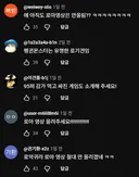 그 펭귄 유튜브 댓글 근황...jpg