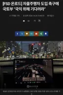 오피셜 : 현토부 'fsd 기다려라'