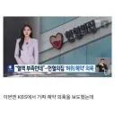 내부고발 함부로 하면 안되는 이유