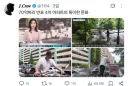 반포의 한 아파트 특이한 쇼핑 문화.jpg