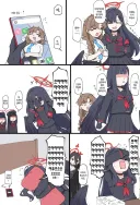 블루아카) 자폭해버린 이치카.manga