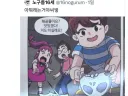 학습만화에서나 가능한 광기
