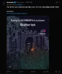 아스키코드 컨셉의 비쥬얼 게임 개발
