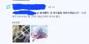포켓몬) 갑자기 폰이 울려대길래 뭔가 했더니