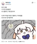 인방) 라디유 근황.jpg