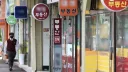 얼마전 부동산 중개소 갔다가 살짝 놀랐던 일..