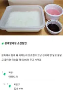 본죽 알바생 소신발언: 흰죽 왜 사먹는지 모르겠다