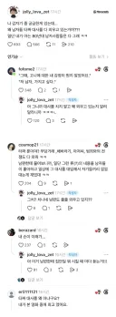 왜 남자들은 '타짜' 대사를 다 외우고 있는거야?