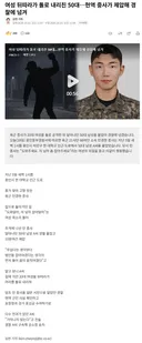 여성 덮쳐 돌로 내리친 50대, 현역 중사가 제압해 인계