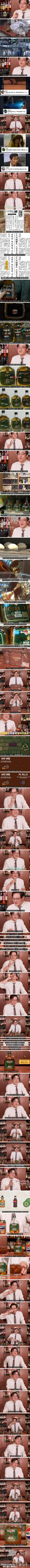 약스 캪틴큐는 어쩌다 숙취의 전설이 되었을까