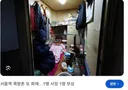 서울역 쪽방촌 사람들 버틴 보람이 있네요.