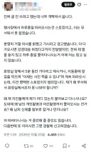 베글 코스어관련 문제터질때마다