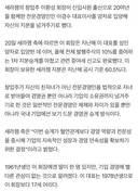 [속보] 세라젬 창업주 딸 대신 직원 입양해 양자승계 ㄷ