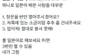 오타쿠 일본어 특(나도 포함)
