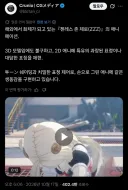 젠레스) 피닉스 컷인 이야기 해외에서 많이 나오나보네