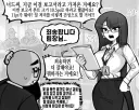 회사 여자 상사에게 고백 공격.manga