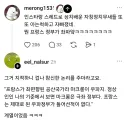 '마크롱 좌파 정부가 프랑스 망쳤다'