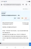 첫경험 썰