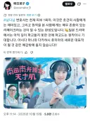 우영우 리메이크 남다남 일본반응