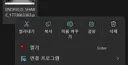 최근 윈도우 11 업데이트로 인해 만족스러워진 것