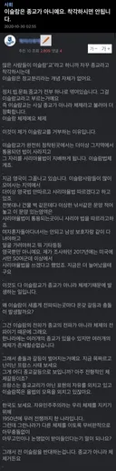 이슬람은 종교가 아니라는 사람