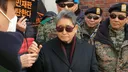 5.18 허위사실 유포. 구속영장 신청