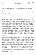 다이소 엄청 좋아하고 자주 들르는 참새인데