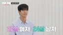 결혼하재서 군대 기다렸더니 전역하고 변심한 24살 남친.jpg