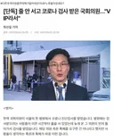 파도파도 미담 뿐인 민새씨