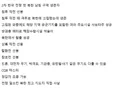 콜옵) '이등병' 박현준 전투력 수준 ㄷㄷ